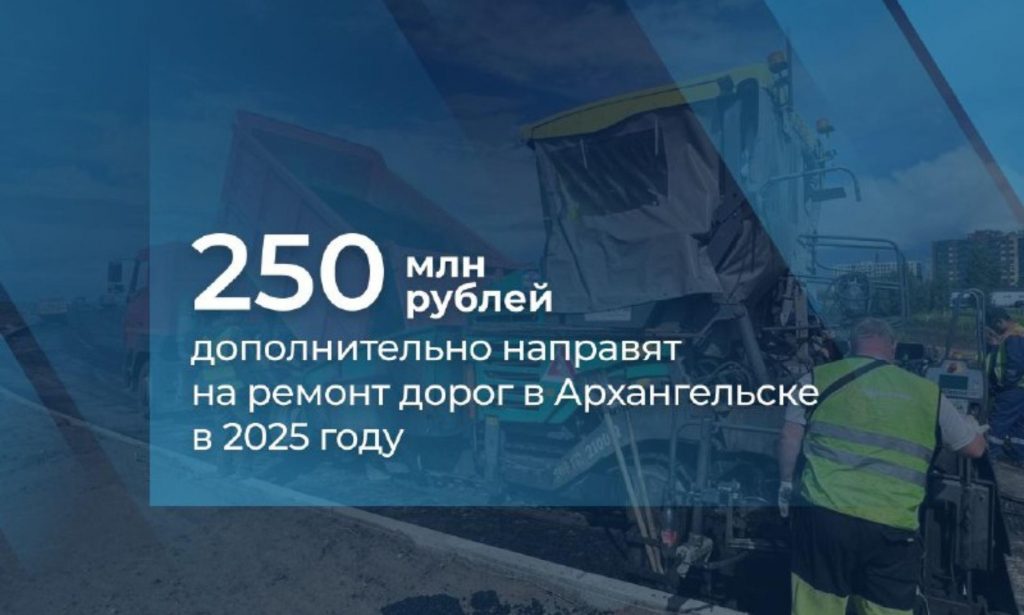 Фото из телеграм-канала Александра Цыбульского