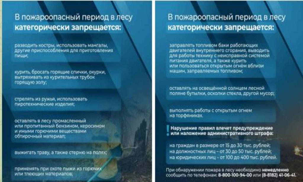 Фото из телеграм-канала Александра Цыбульского