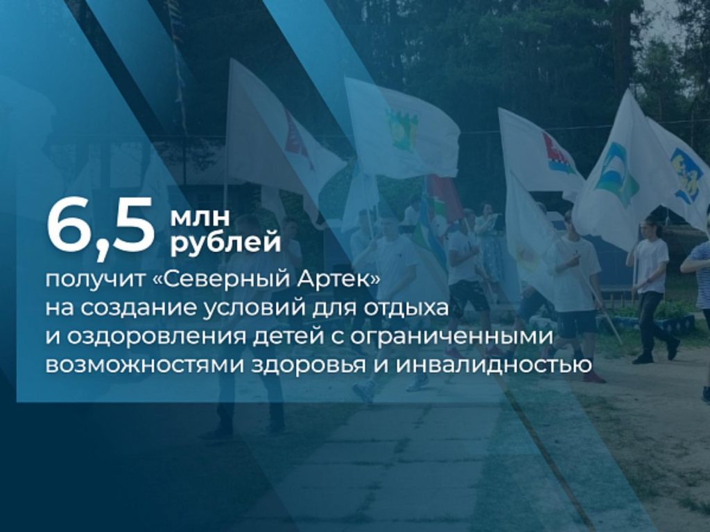 Фото: Министерство образования Архангельской области